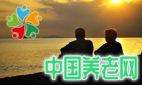 吉林养老院