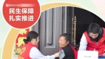 涉养老、托育、就业、收入等，一图看懂2024中国民生保障