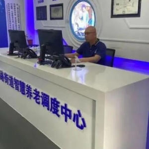 养老金融服务：长江养老在您身边，一路温暖护航