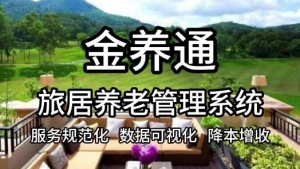 华泰人寿发布智能居家养老解决方案