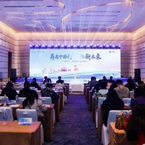 为群众送上“养老第一课”，建设银行养老金融体系化走进广东企业